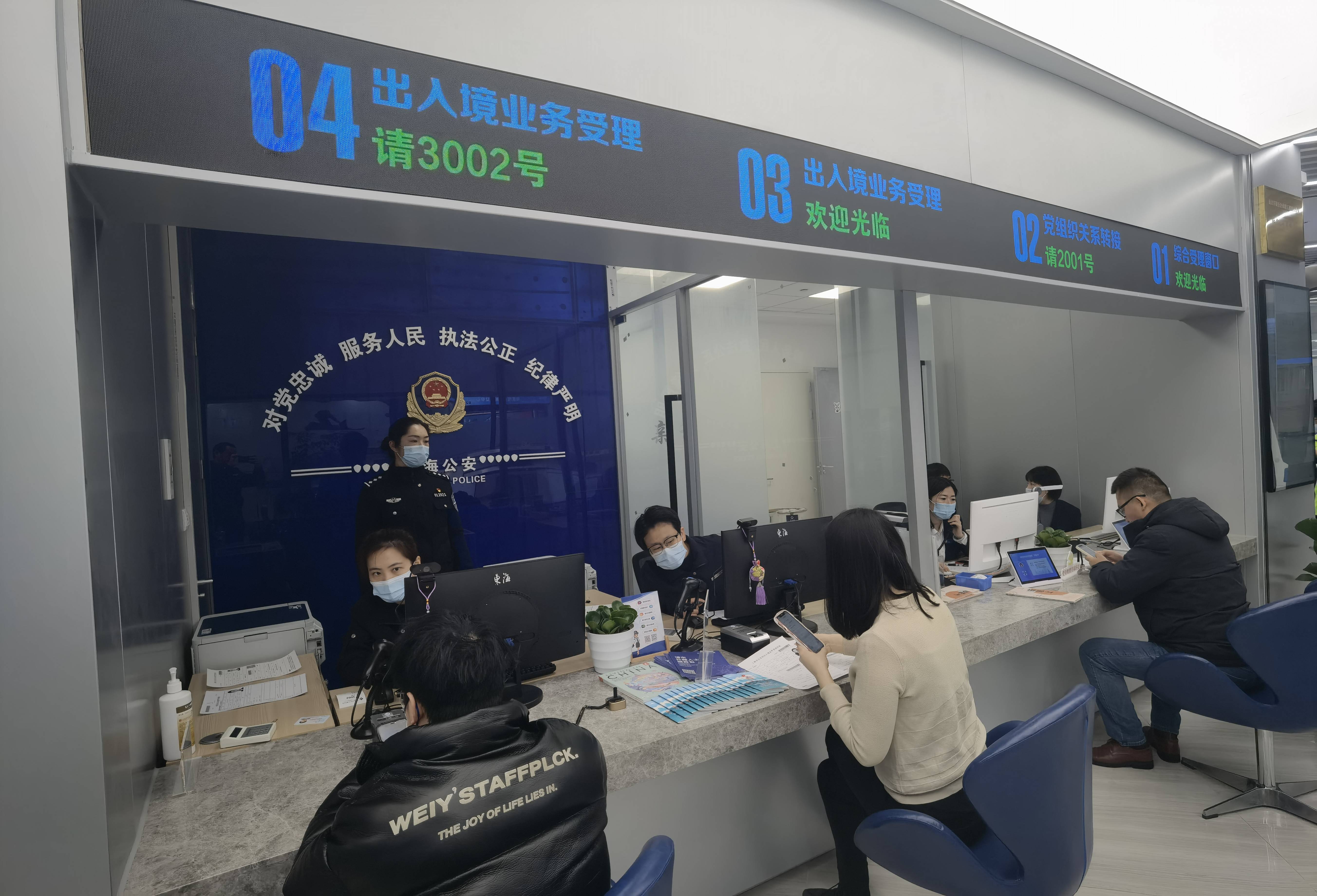 浦东公安分局出入境办证室(陆家嘴金融城)启用_服务_企业_业务