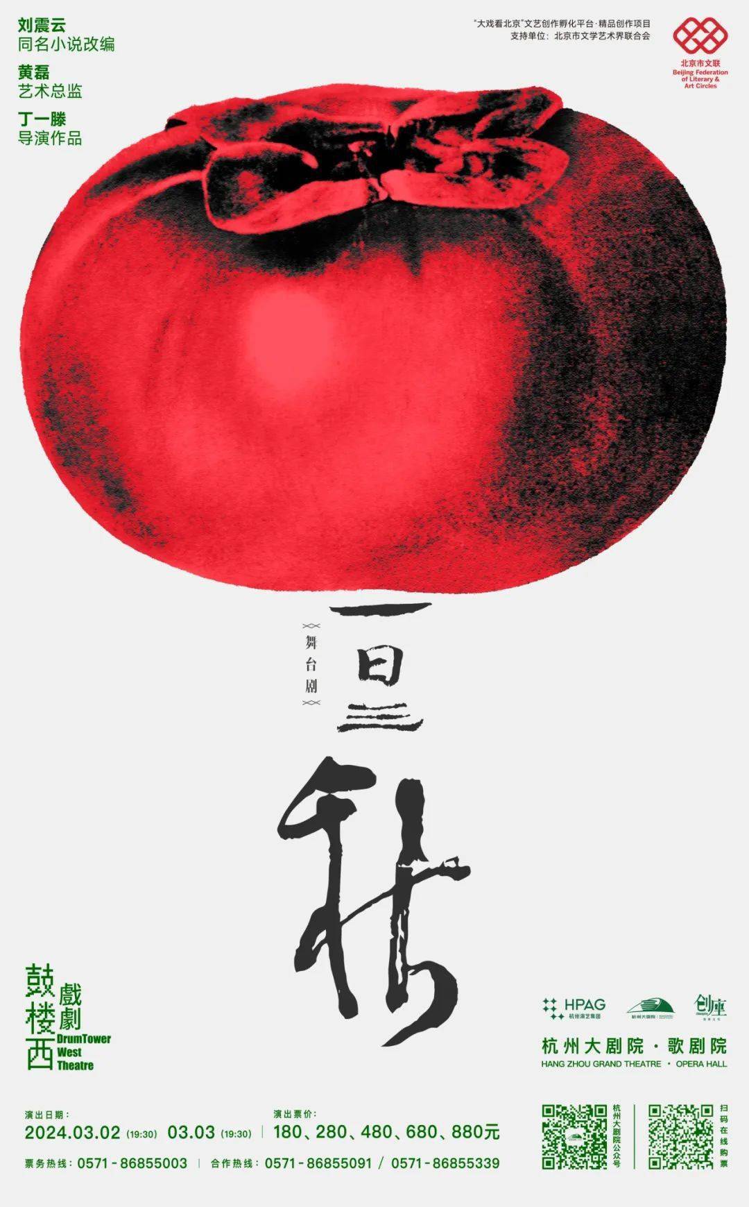 潘越_动画_费那奇