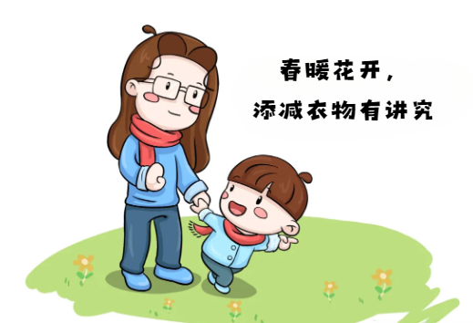 传播_孩子_儿童