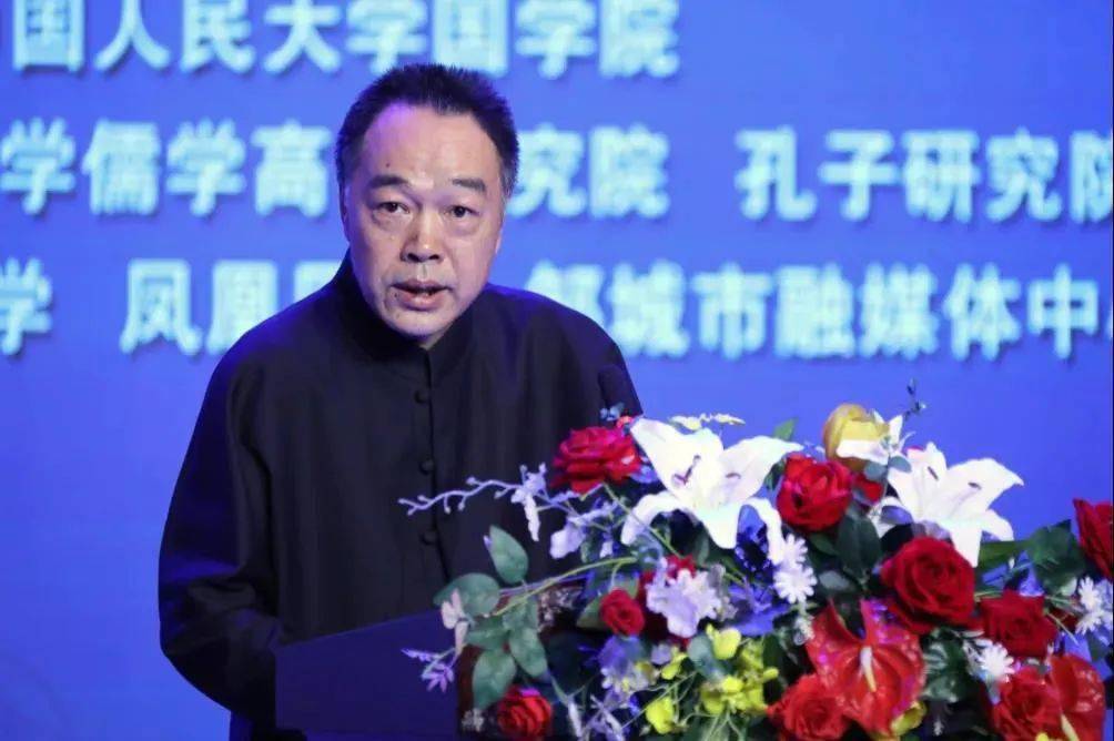 杨海文:行善得善与行恶得恶——基于《孟子·尽心上·正命章》的儒家