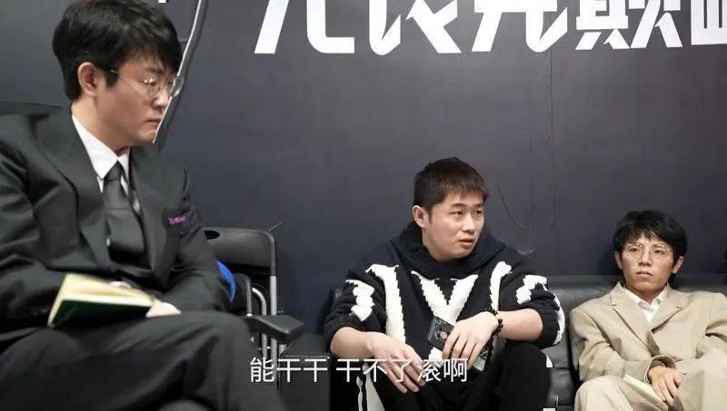 ldl假赌赛处罚上单new辅助kedaya等人终身禁赛国服英雄