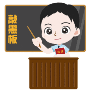 【以案释法】气愤!女教师打骂学生,官方深夜通报!_行为_视频_湘乡