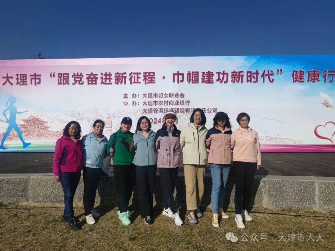 市人大常委会机关参加"跟党奋进新征程 巾帼建功新时