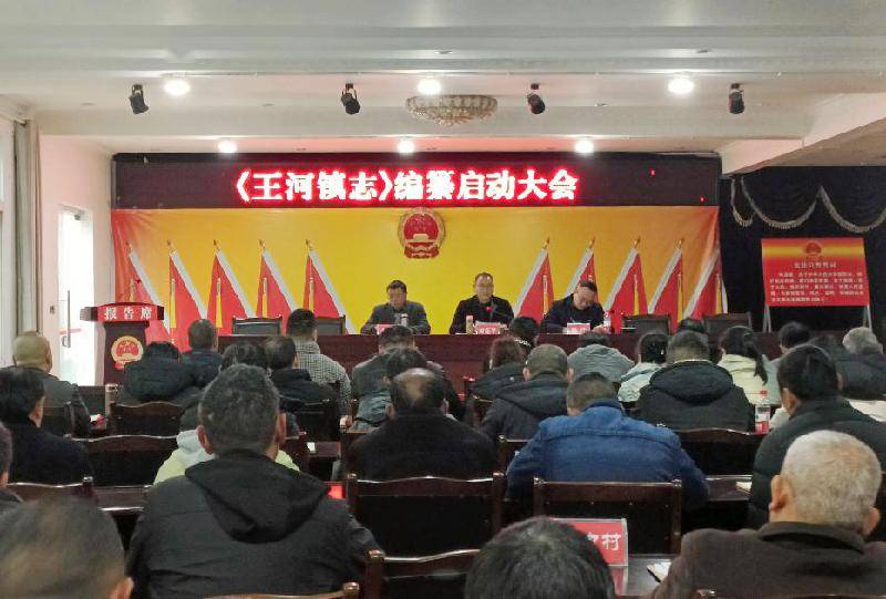 【志鉴编修】富顺县,绵竹市,剑阁县,江安县,屏山县,芦山县积极推进