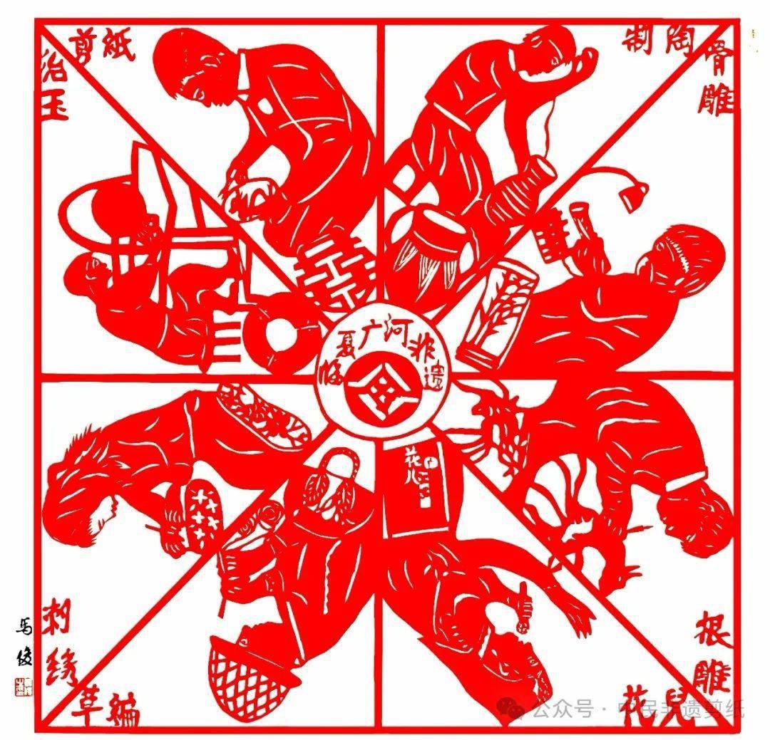 非遗剪纸记录描绘"中国传统节日及民俗文化节"_民间_作品_协会会员