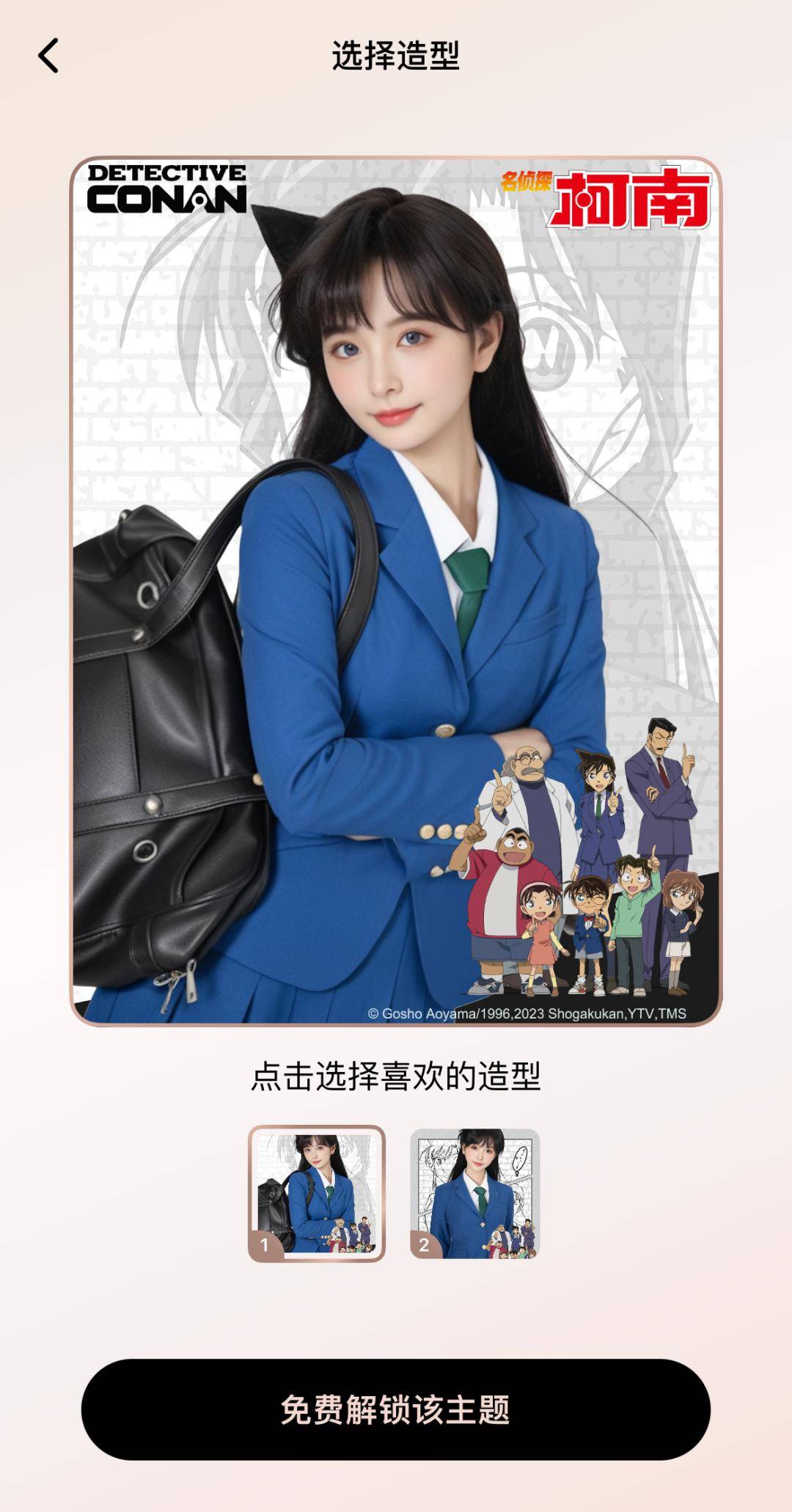 画面作为背景结合右下角柯南主角团全家福真的很有电影宣传海报的味道