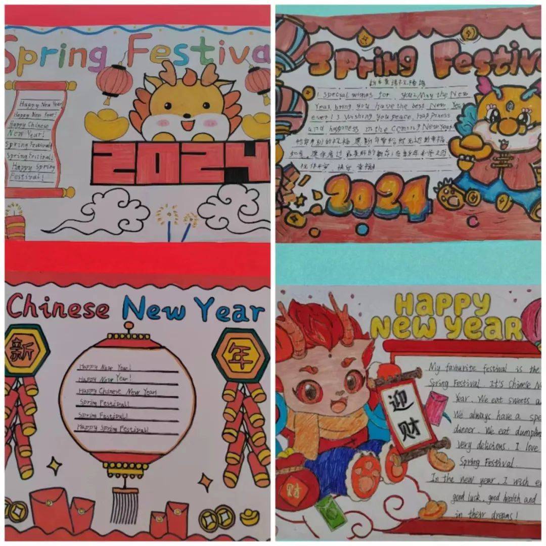 龙行龘龘过寒假 特色作业展风采 ——博爱县秀珠小学寒假作业展示