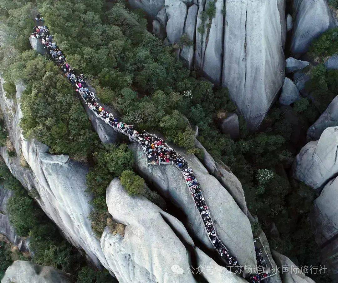 山中拜太姥中餐后前往世界地质公园,国家5a级景区,国家级风景名胜区