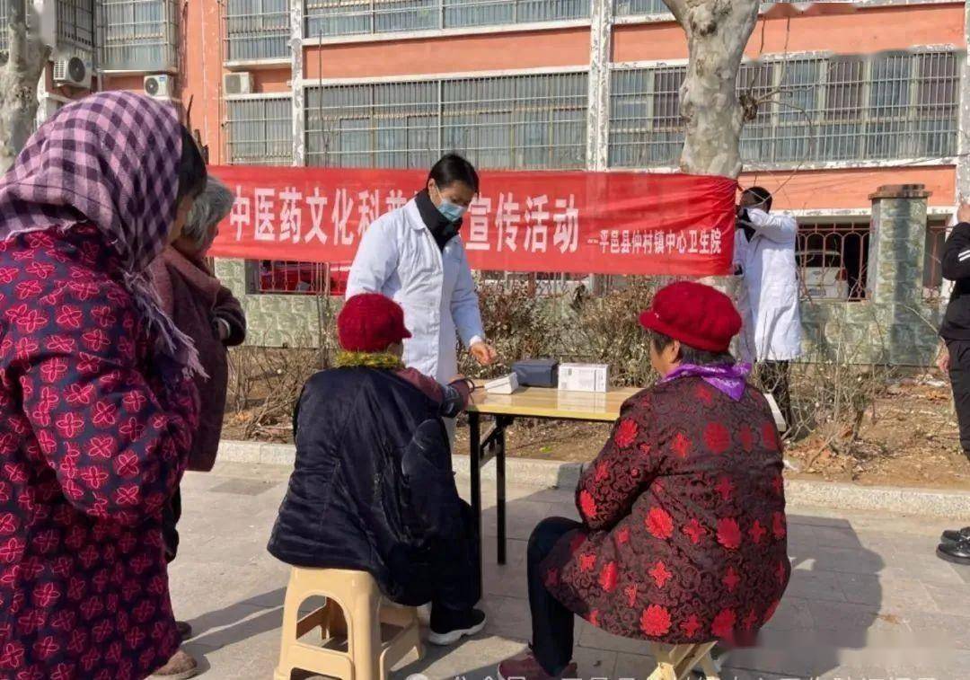 【志愿服务】中医药文化进村居 暖心服务送身边_宣传_村民_活动