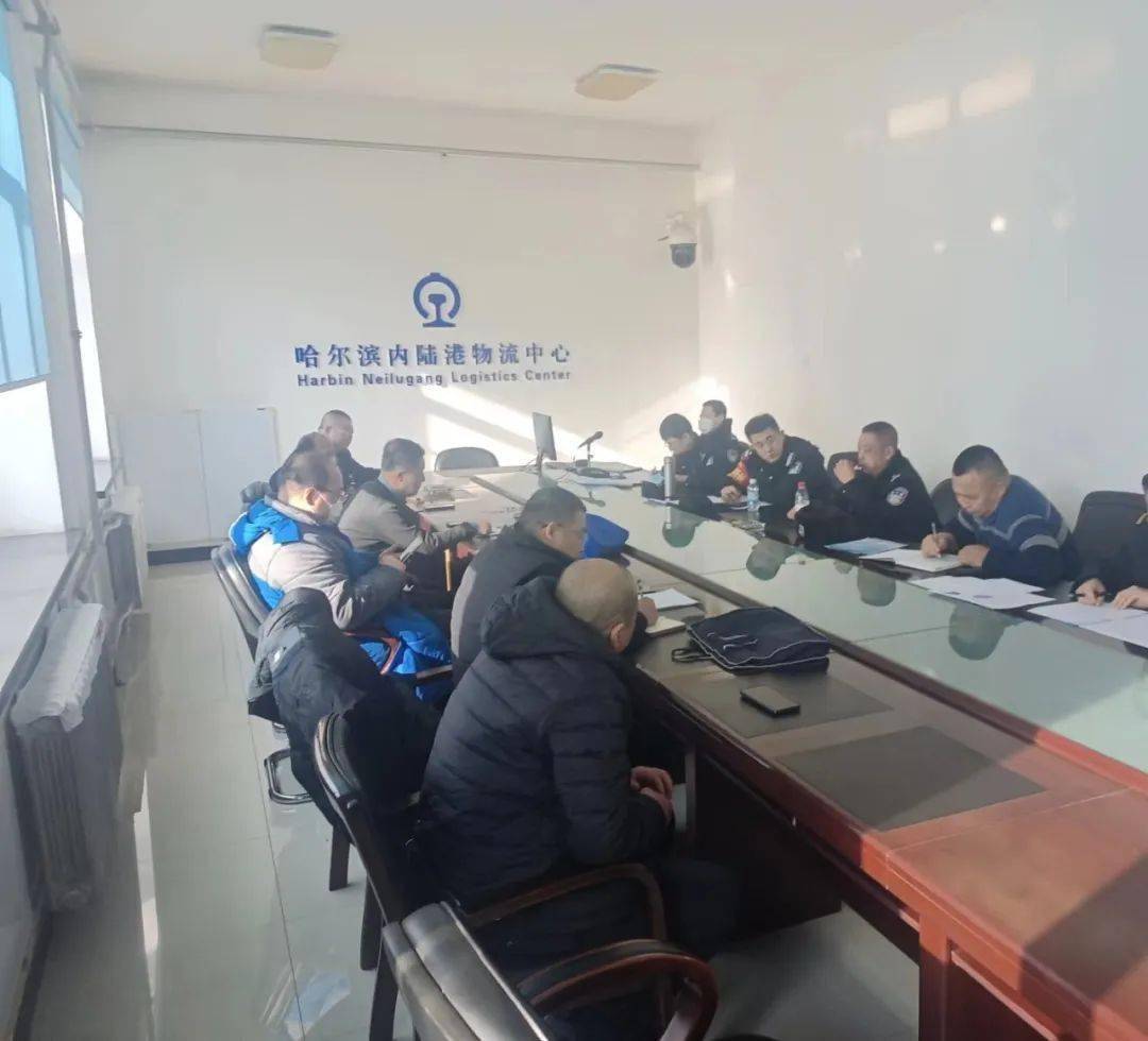 内陆港物流中心与香坊派出所进行联创共建活动,香坊站派出所为职工