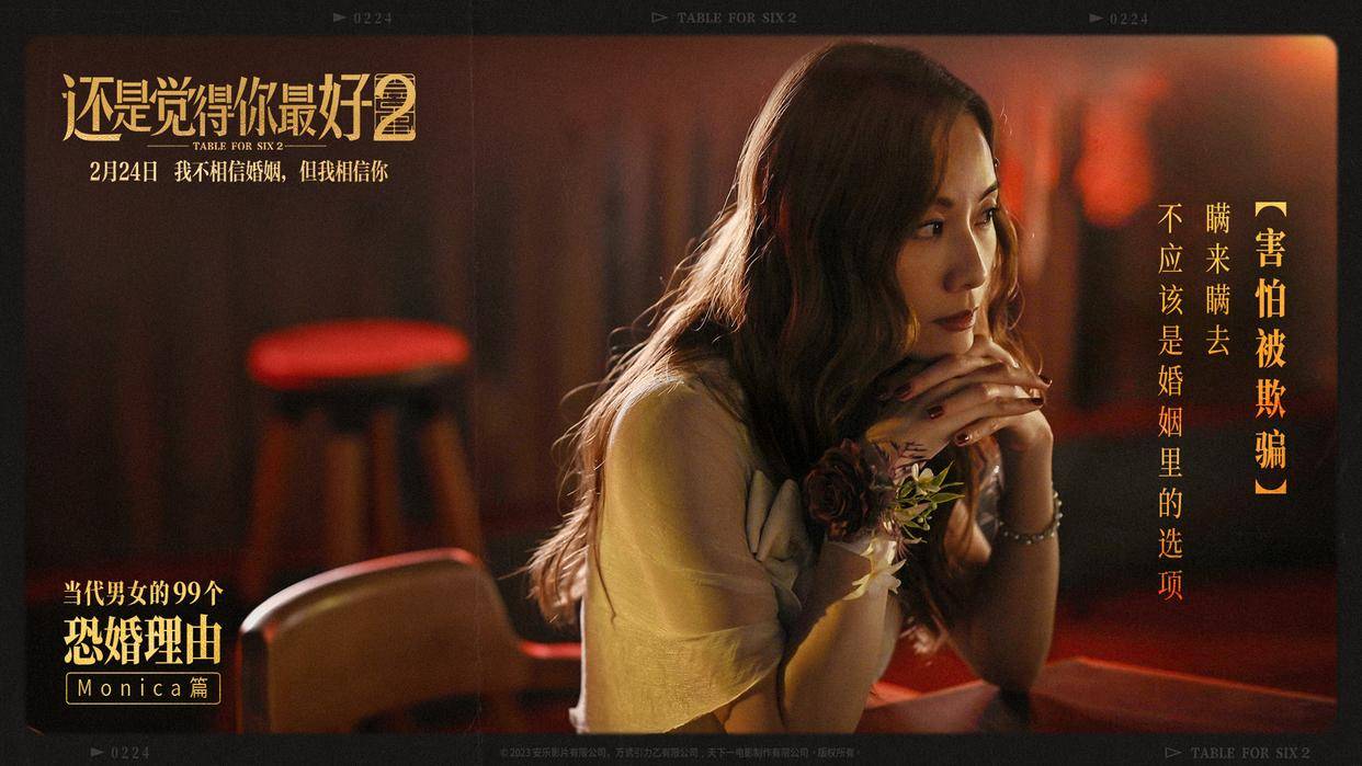 来百度app畅享高清图片在邓丽欣看来,monica有很多故事,她会比前作演