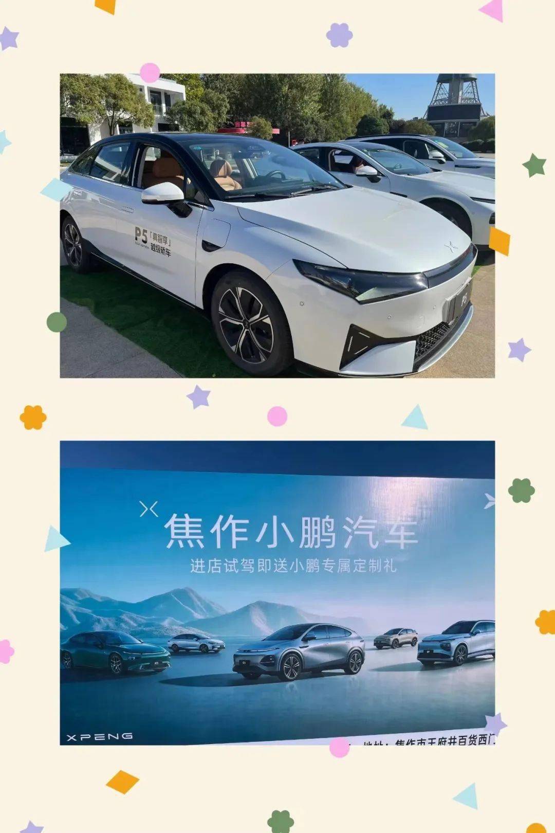 买电动车,汽车等家庭消费品,等一等!3.15来了!_搜狐汽车_搜狐网