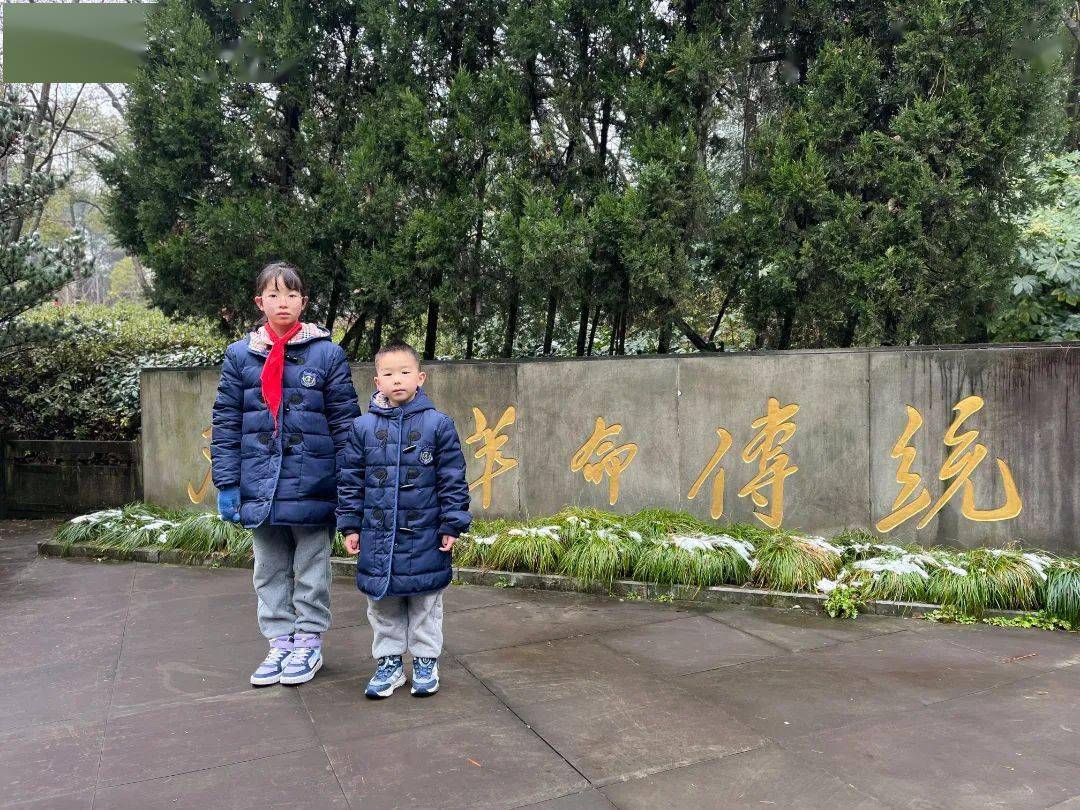 集福争章 龙行龘龘 | 星桥第二小学寒假特色实践活动风采展(一)_劳动