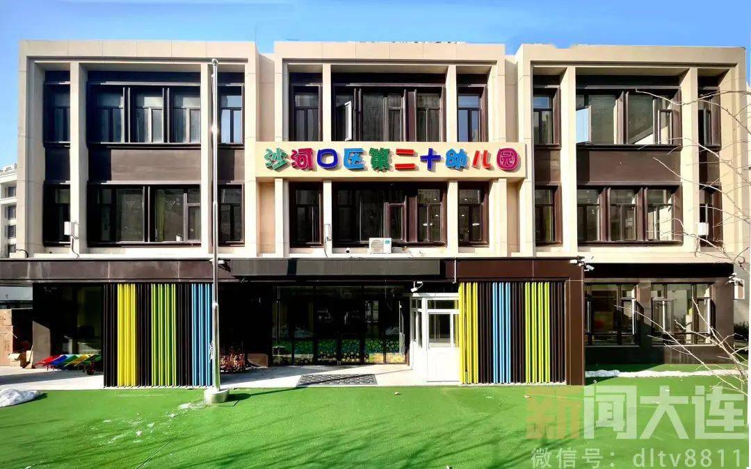 新学期,大连教育大动作!_建设_公办幼儿园_办学