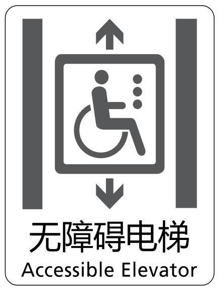 成都地铁站的无障碍电梯在哪里,请看