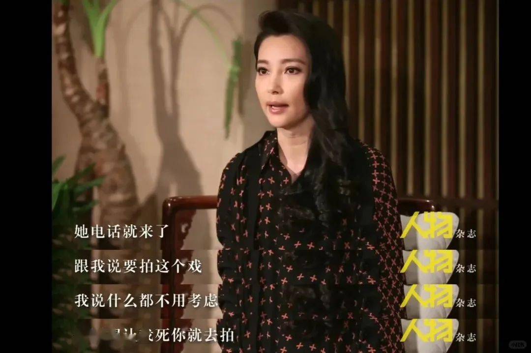 李冰冰自曝不婚:10亿身家,全给他_李雪当_姐姐_电影