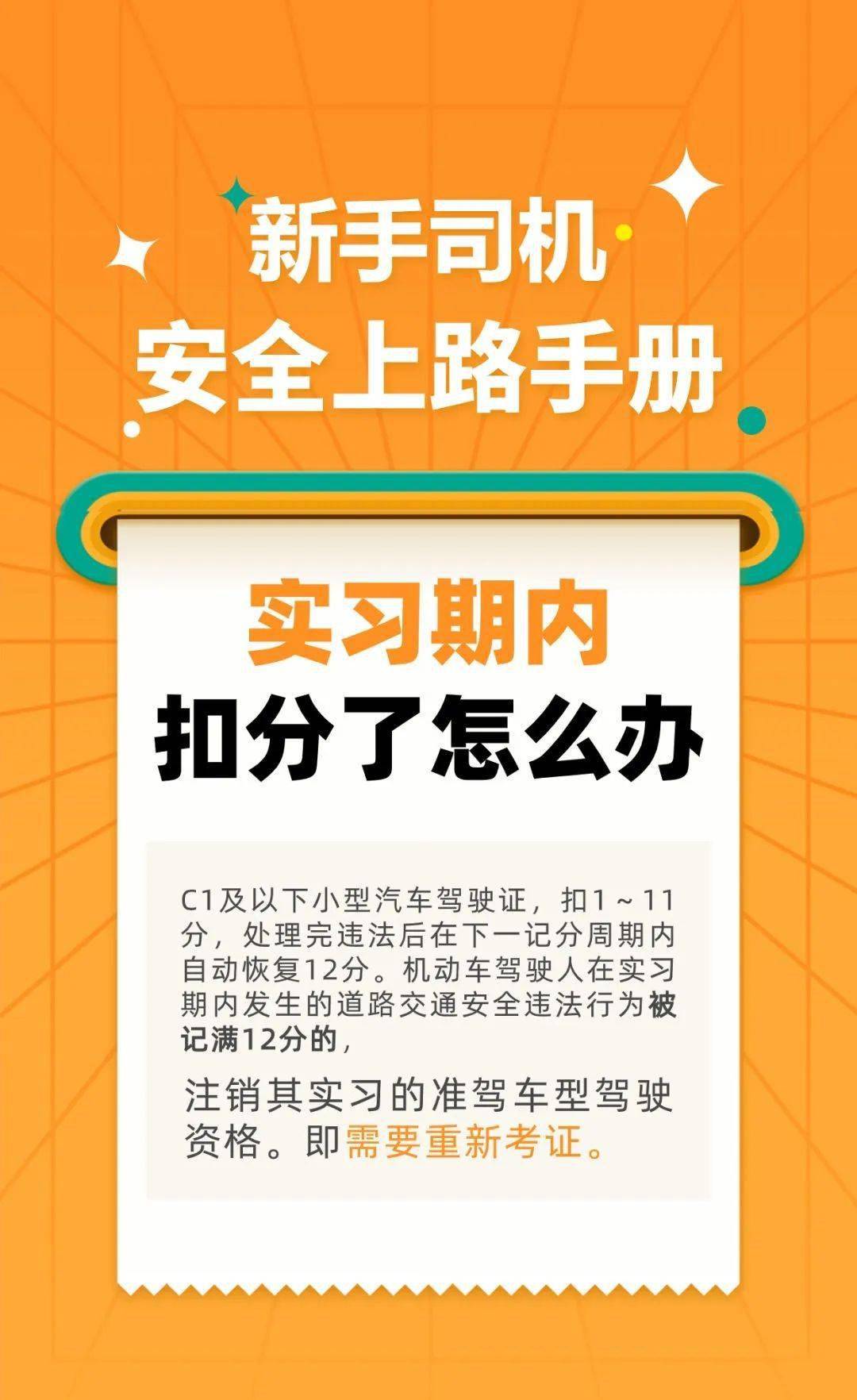 新手开车上路指南,请收好!_搜狐汽车_搜狐网