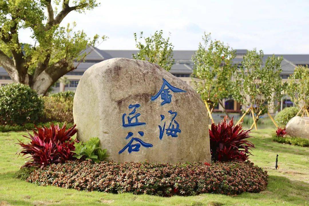 浙江东方职业技术学院2024年高职提前招生章程