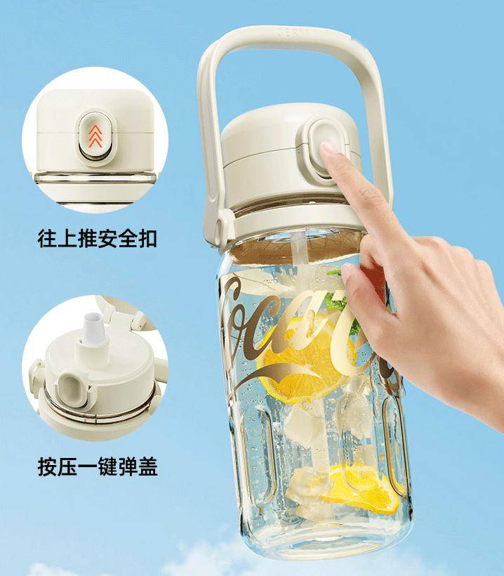 2024春夏新品～可口可乐联名吸管水壶!耐冷耐热大容量,一盖双饮!