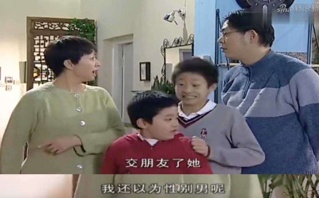 恶毒后妈刘梅被网暴了20年