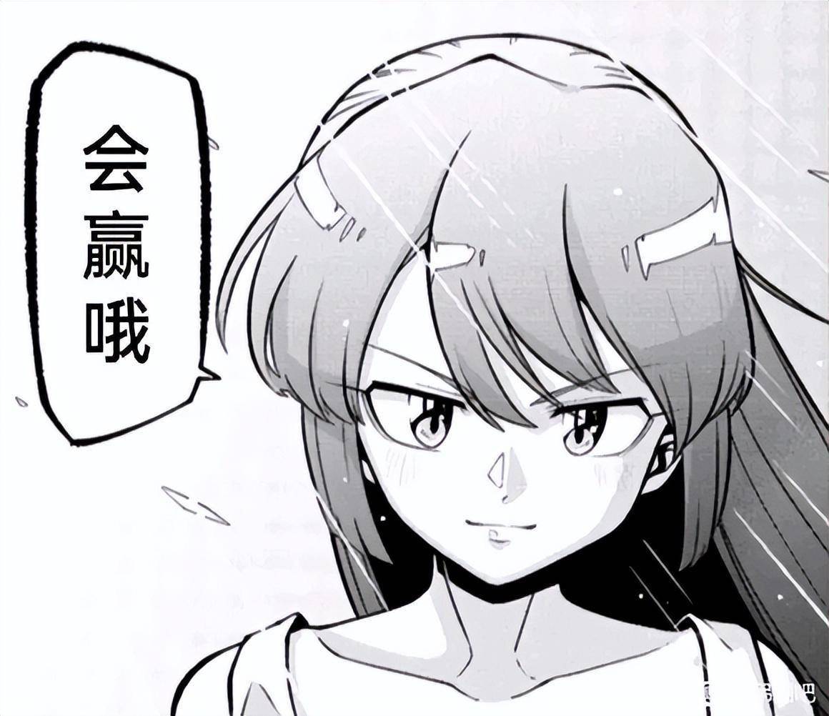 为什么每次说出必胜宣言,就会出现战败cg?_jpg_公主_女性