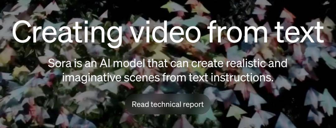 ChatGPT与Sora激辩AI未来，徐英瑾教授带我们一探究竟？