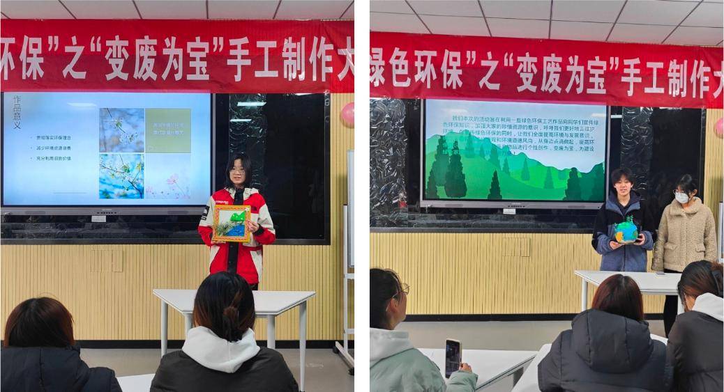 2023—2024学年枣庄学院"活力社团"风采展示 | 生物协会_活动_大赛