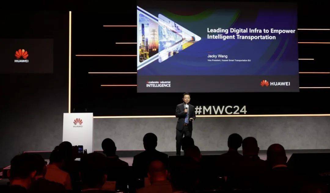 mwc 2024 | 华为发布四大智能交通解决方案,助力交通