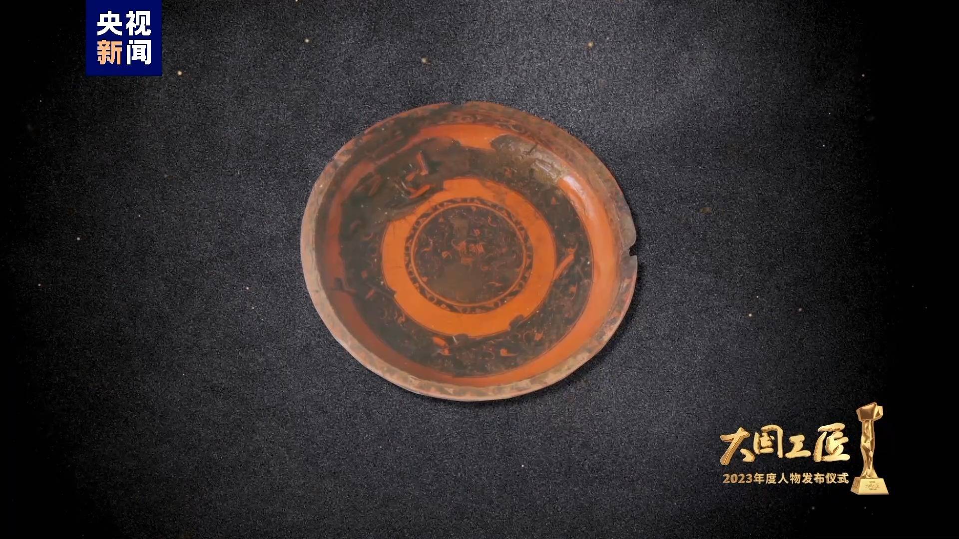 长沙马王堆出土的辛追夫人的脚盆直径72.5厘米,号称"天下第一盆".