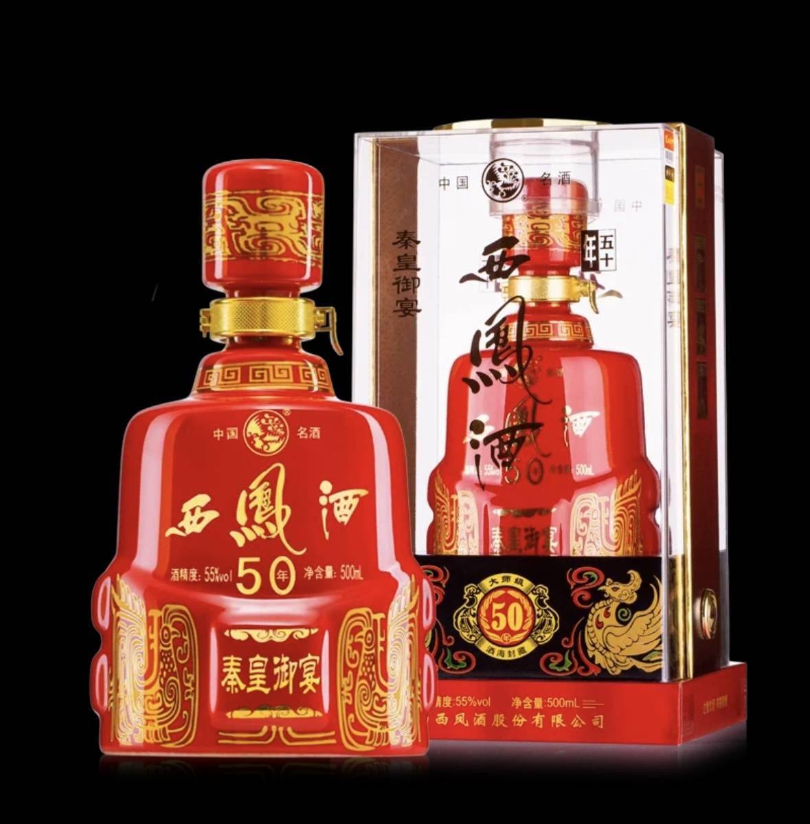 据了解,西凤酒年份系列-秦皇御宴西凤酒属于西凤酒的开发酒.