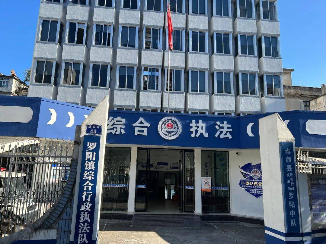 行政执法与基层社会治理相结合,不断深化枫桥经验,让城市基层管理既