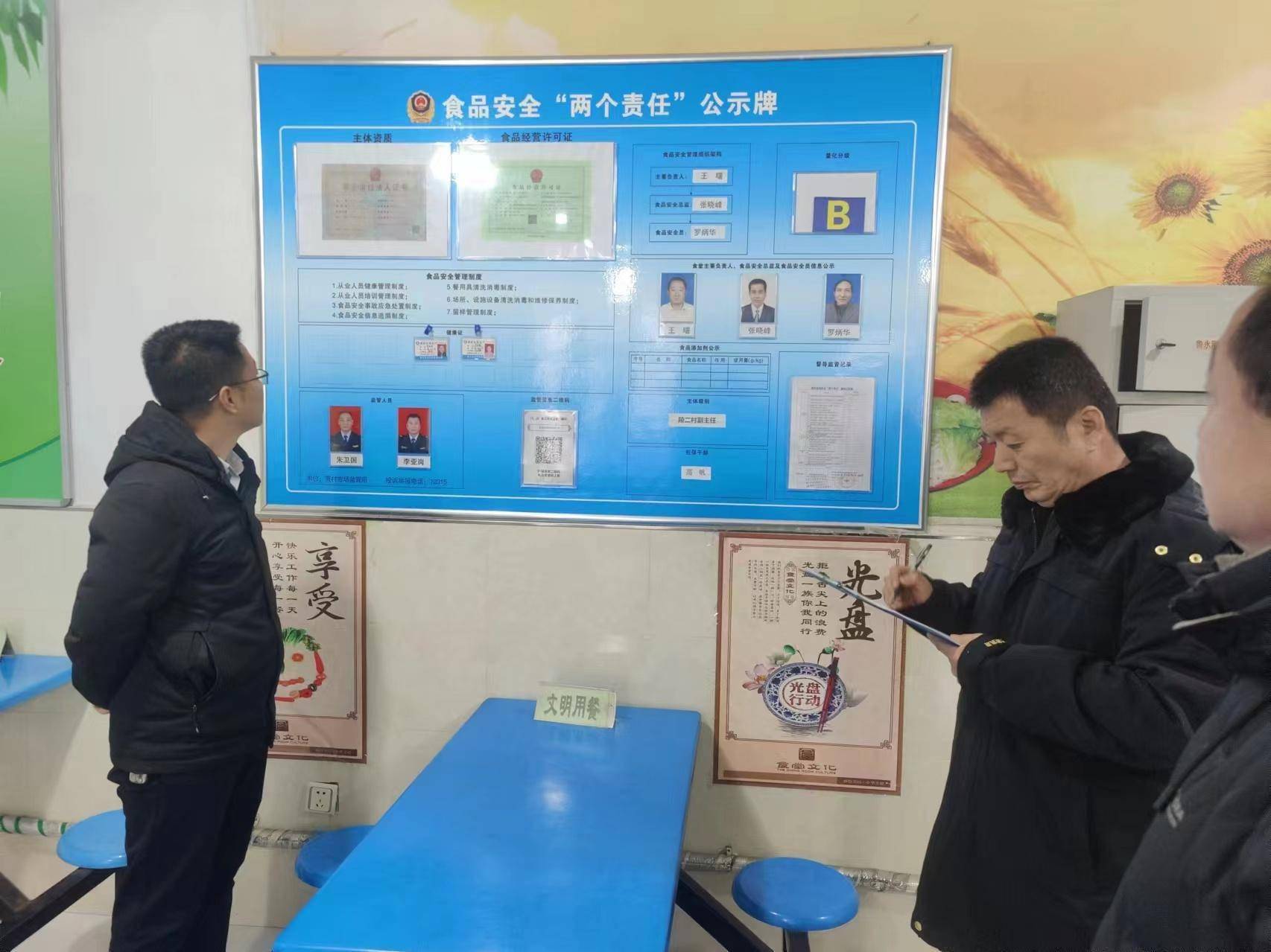 他高兴地说:"学校加强食品安全工作管理力度,加上各级部门的有效监管