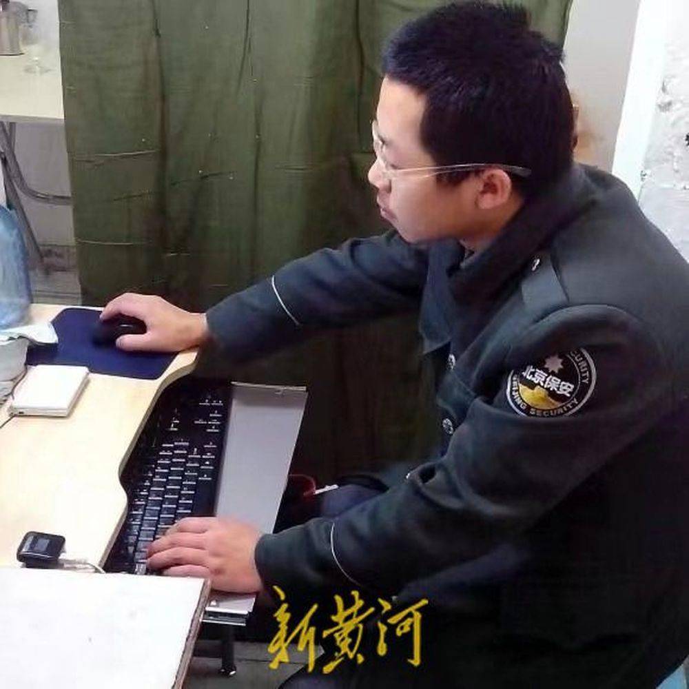 保安哥逆袭考上央美以后_李城_工作_命运的齿轮