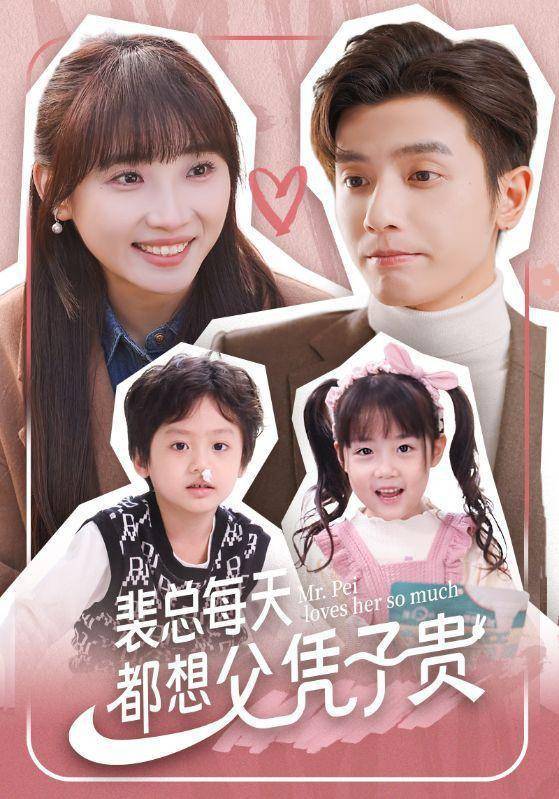后妈_剧情_视频