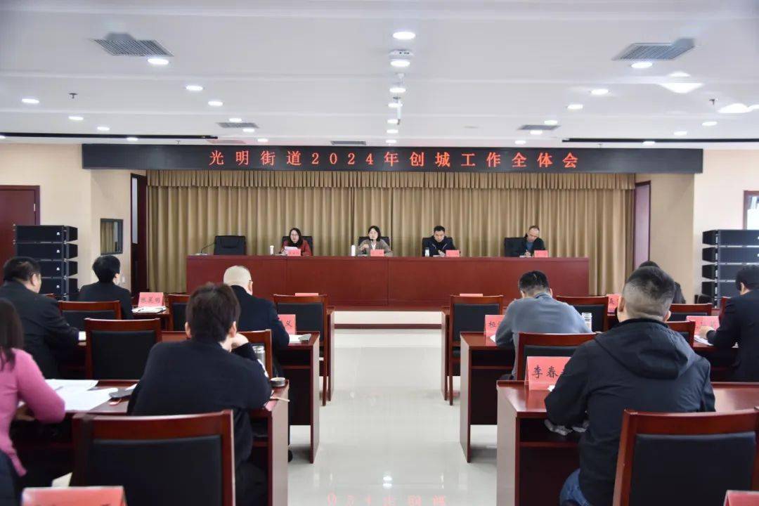 办事处副主任李金玲部署创城总体工作;四级调研员曾斌部署路口值守