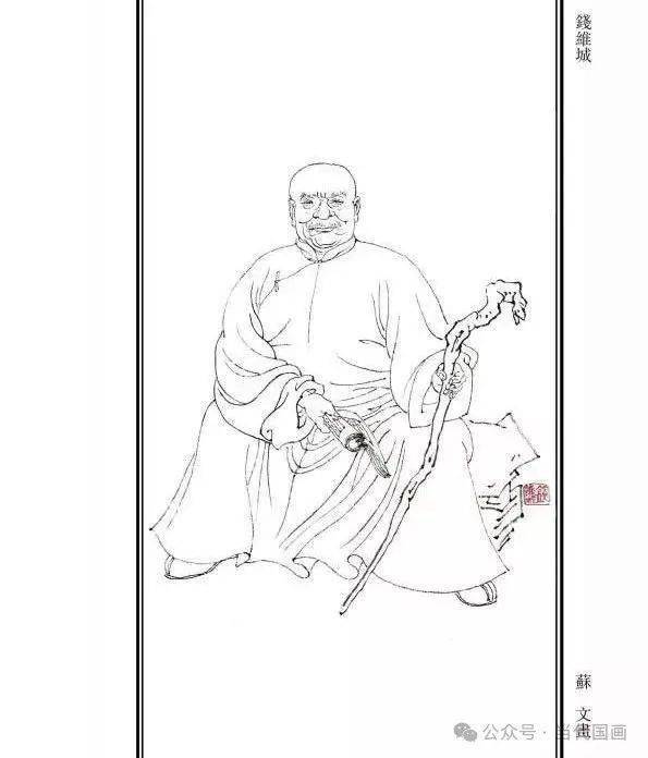 钱维城|清朝状元,一位一路开挂的文人画家_乾隆_作品_国画