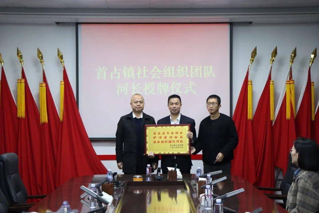 长乐改革动态 | 长乐首家!河长兵团又添猛将啦~_工作_首占镇_组织