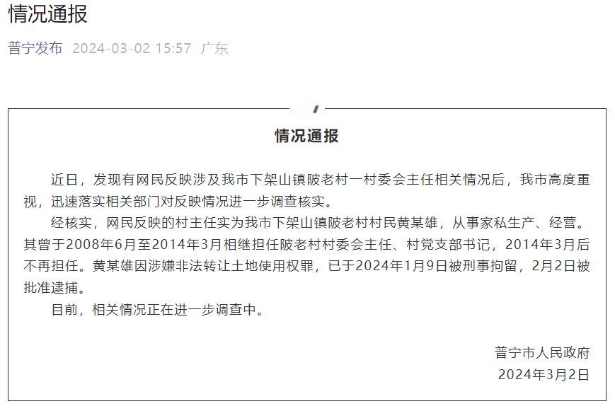 编审:刘丹更多新闻· 官方回应"网传青海发生洪水":未造成人员伤亡
