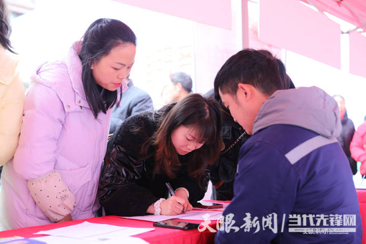 绥阳:"春风行动"助就业_企业_招聘会_求职
