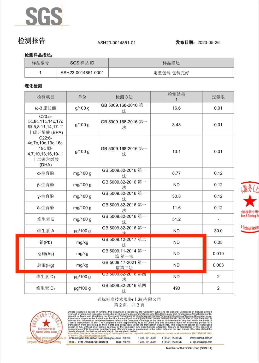 盯着电脑专注不了5分钟,我和工作好像有代沟._孩子_补充_鱼油