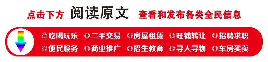 带技术,设施设备,位置优越,可到店考察!_营业_生意_详情