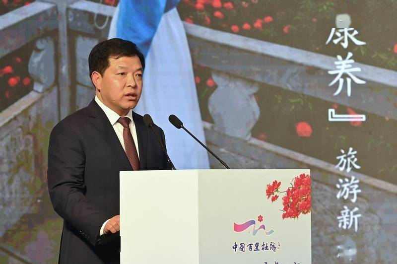 向全国各地游客发出邀请;毕节市委宣传部副部长,市文化广电旅游局党组