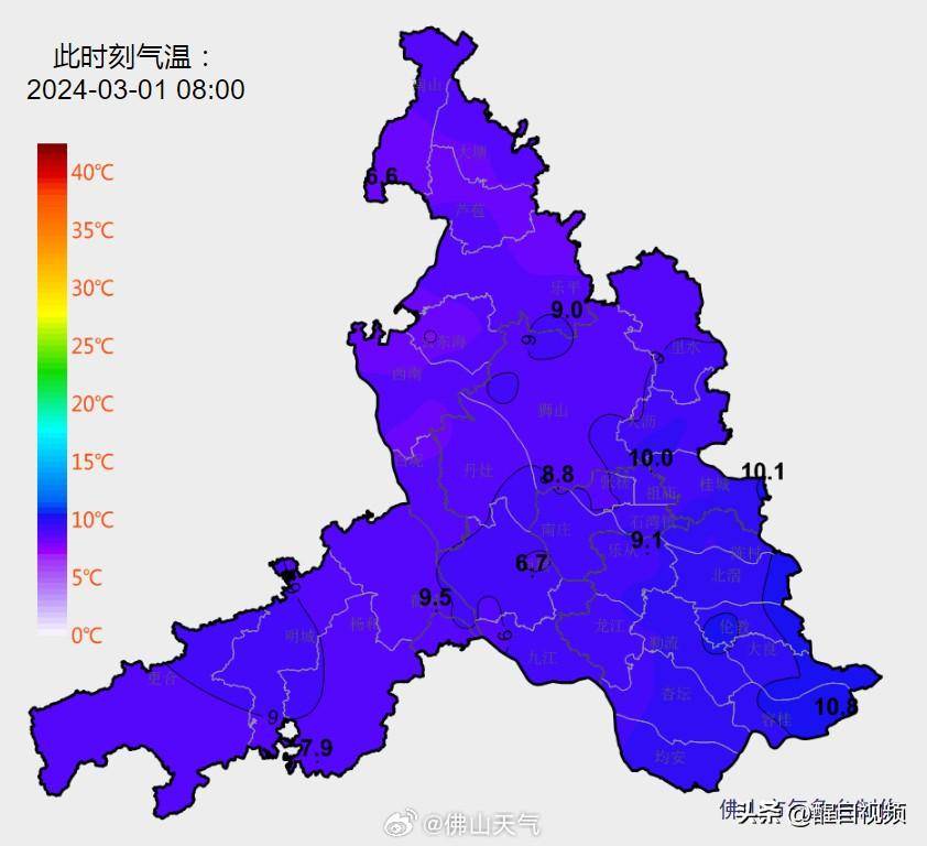 飞洋谈天 | 未来一周佛山天气"癫的":阴冷-回南-降温_气温_小雨_全省