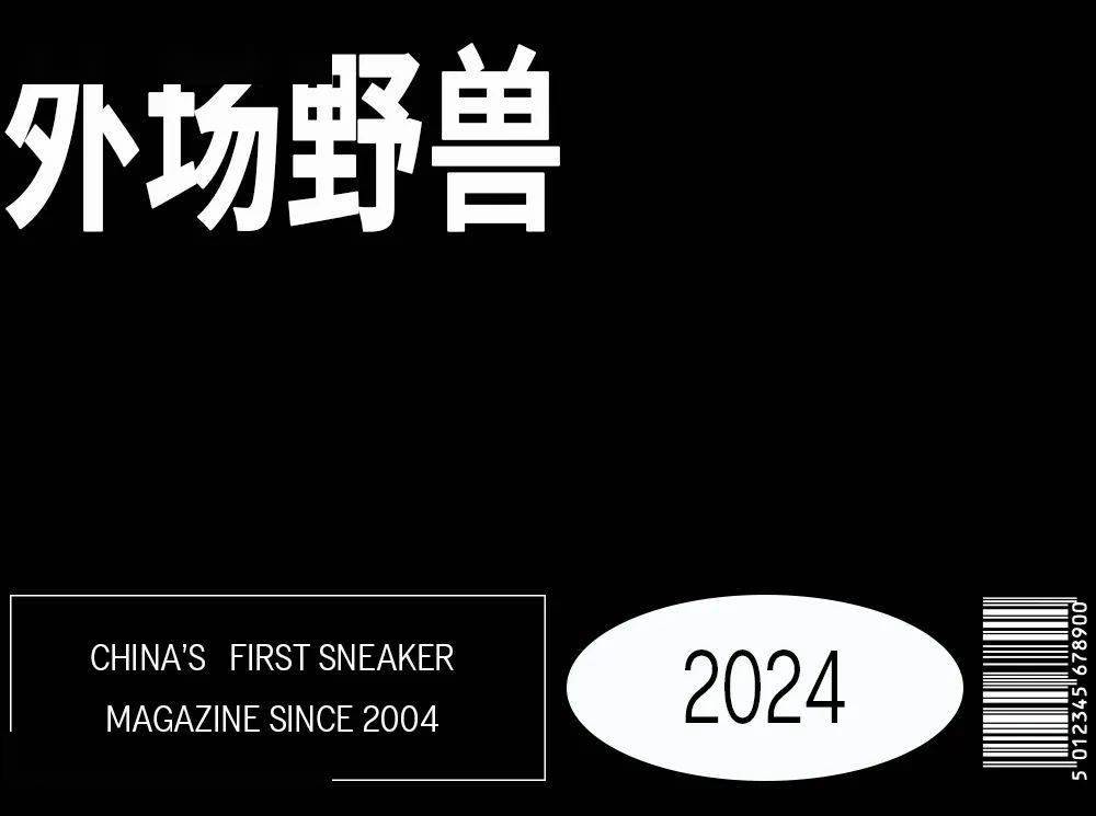 桀骜之火燃爆全场,这双战靴必将成为你称霸外场的最强利器!