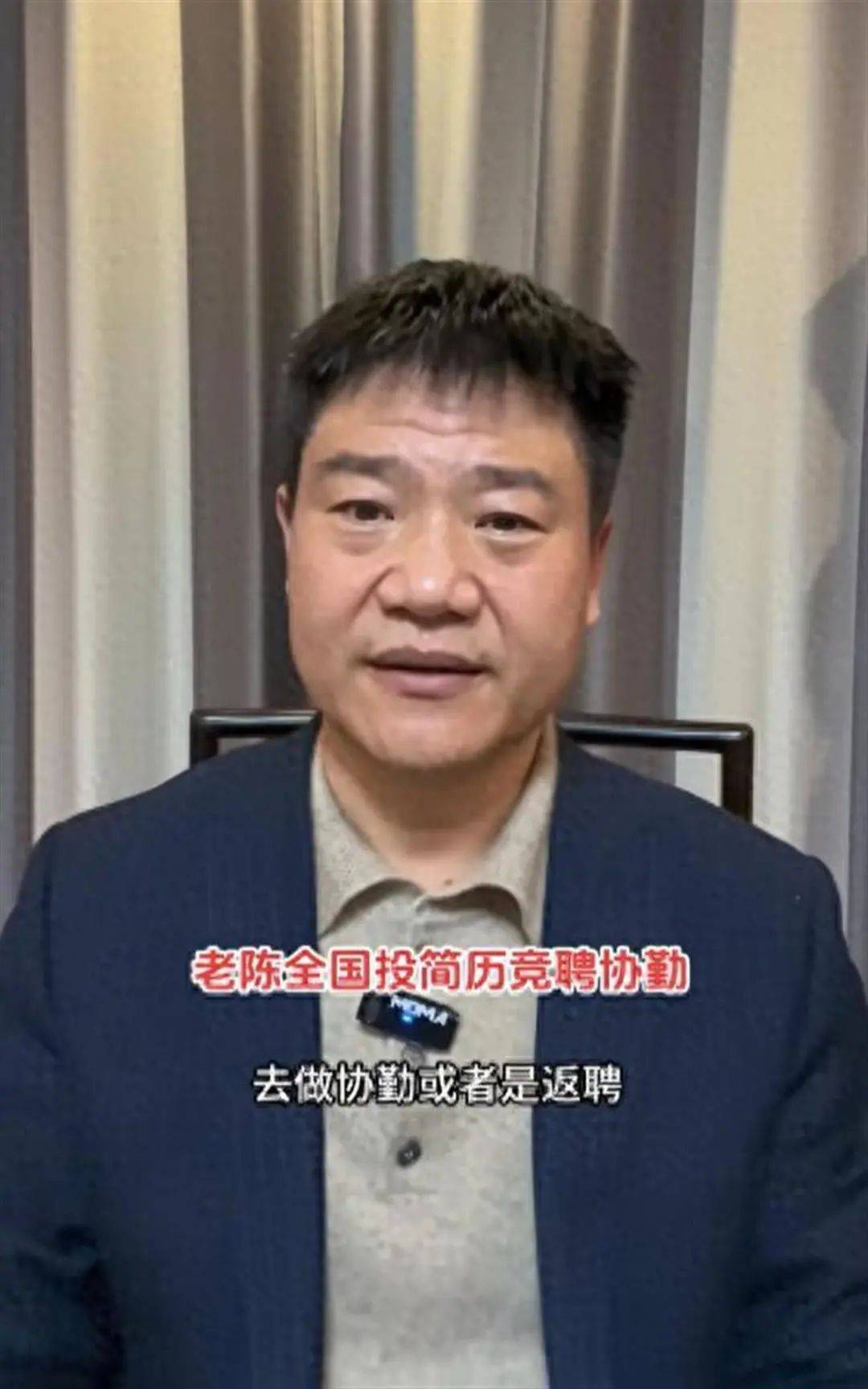 回应济宁消防:我一定去_陈国平_宣传_直播