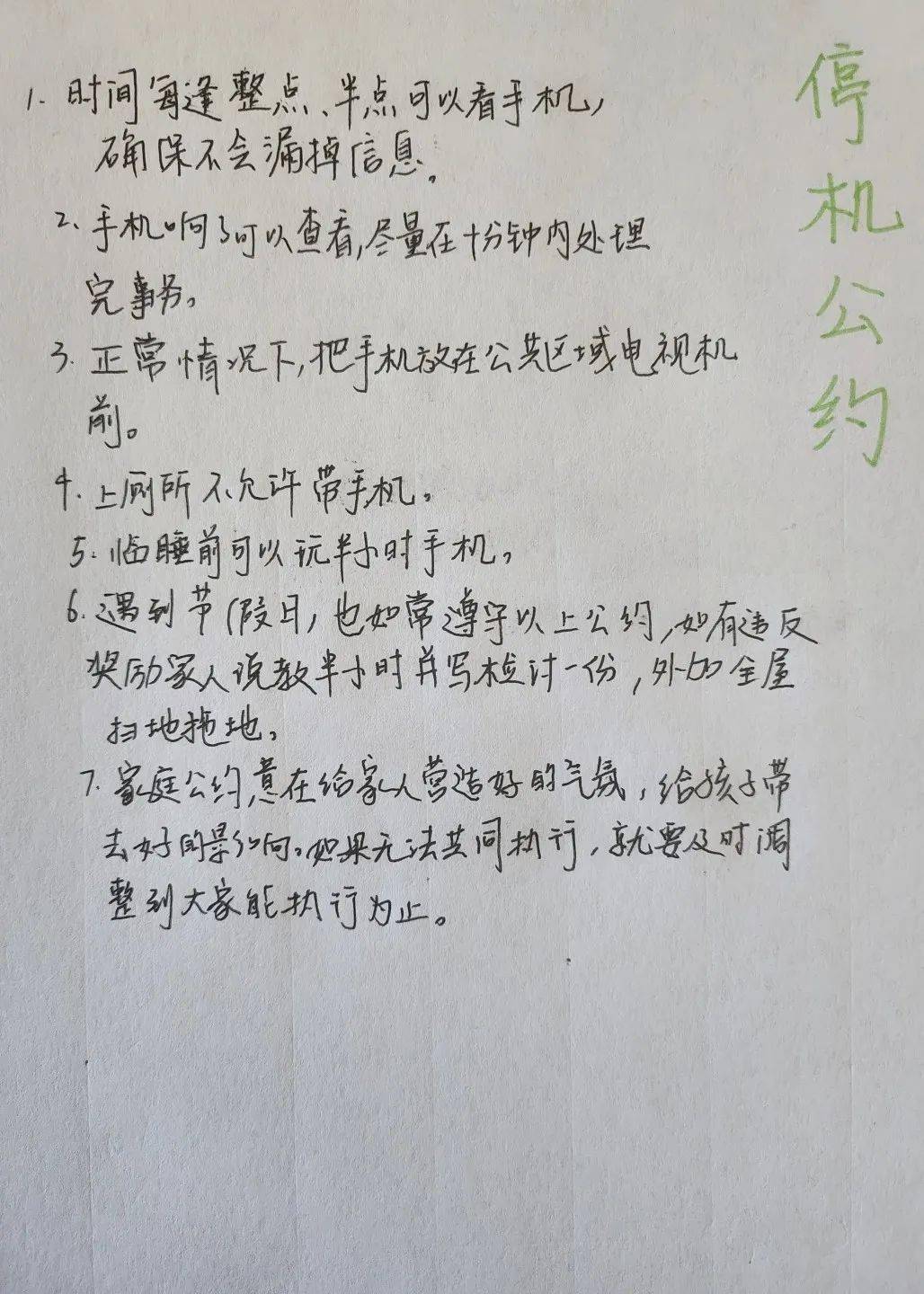 1028_1440竖版 竖屏gif 动态图 动图