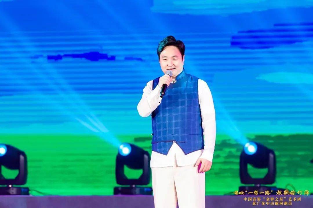 中国音协"金钟之星"唱响伟人故里_演出_广东省_歌曲
