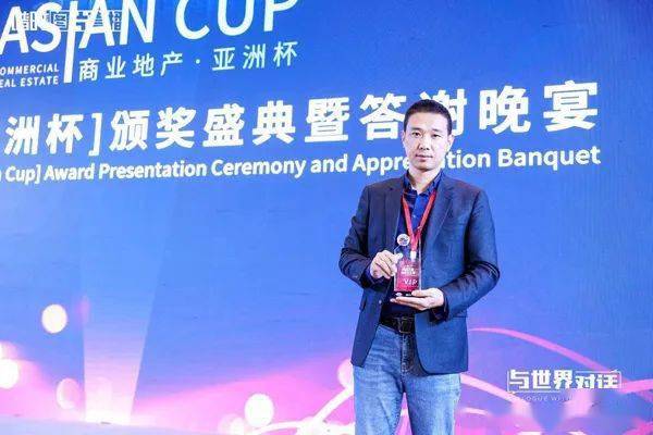 吴悦宁_集团_零售