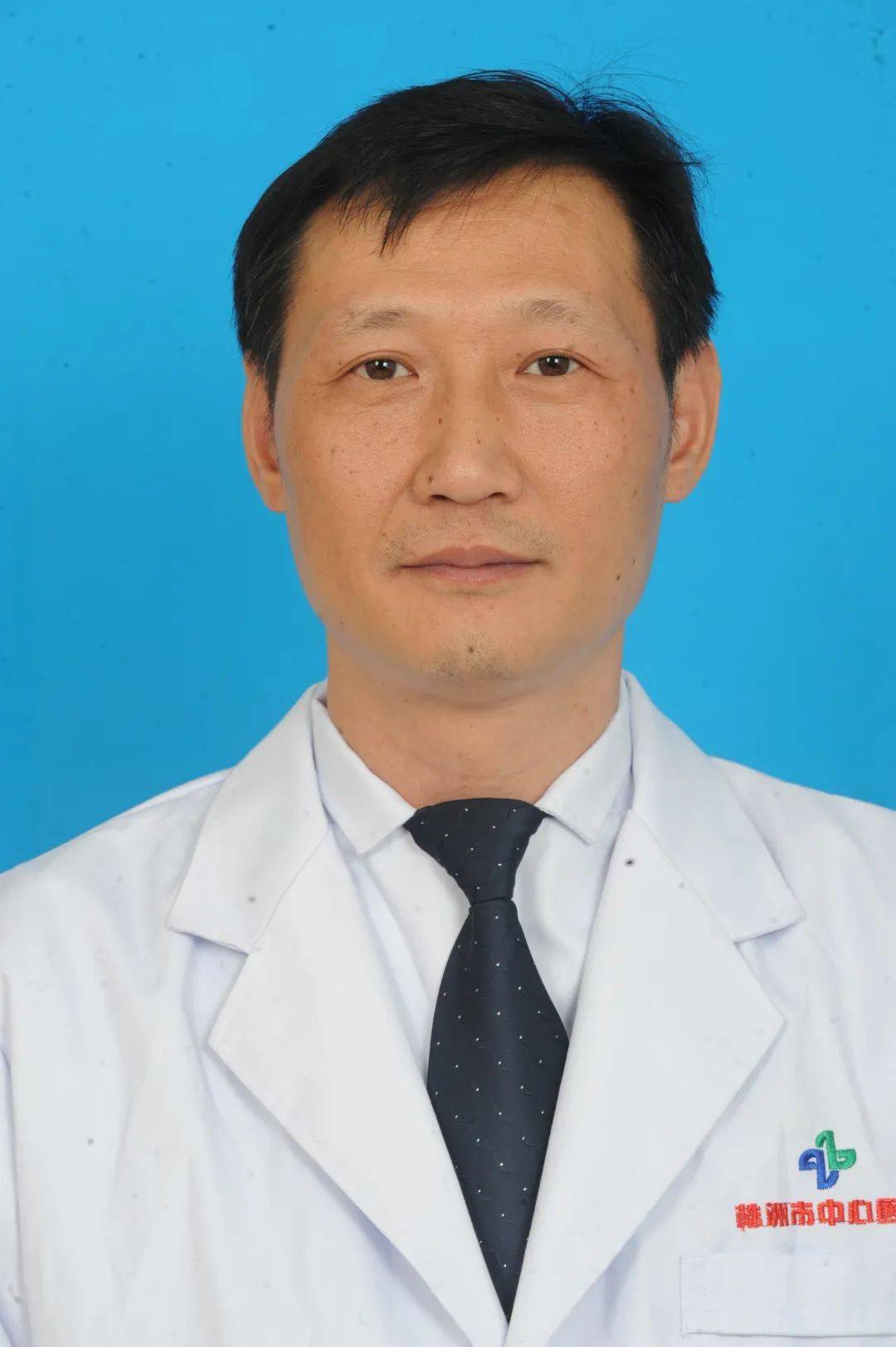 邱波主任医师,株洲市中心医院原肿瘤二科主任,株洲市肿瘤专委会主任