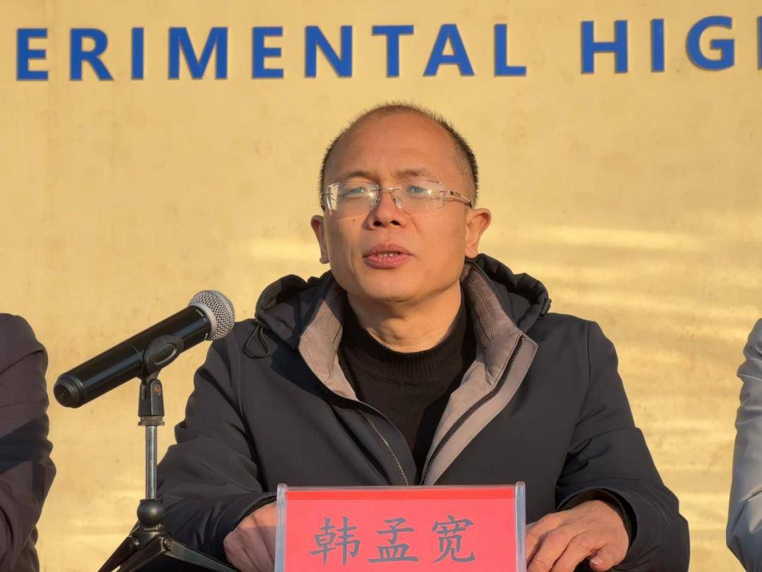 前程朤朤启新篇 ——莘县实验高级中学召开2024年春季开学典礼暨贺模